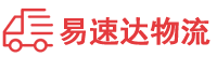 益阳到武陵区物流公司